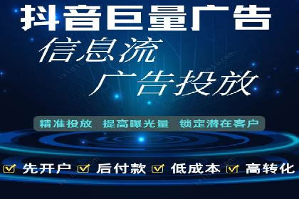 百度广告推广价格与行业对比